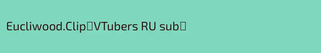 Eucliwood.Clip【VTubers RU sub】